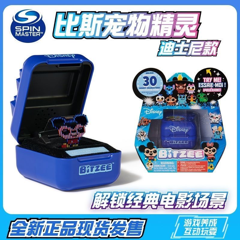 กุ้ยโจว หวนไซ เทคโนโลยี ร่วม., จํากัด ของแท้ spinmaster Bis Pokemon Machine Disney Style Nostalgic F