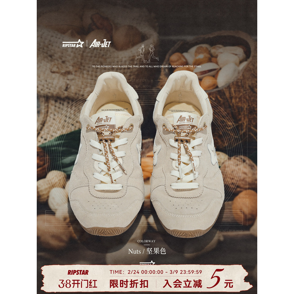 R RIPSTAR/Blast Star Classic German Training Shoes ผู้ชายผู้หญิงสไตล์ใหม่น้ําหนักเบา Retro Casual Sh