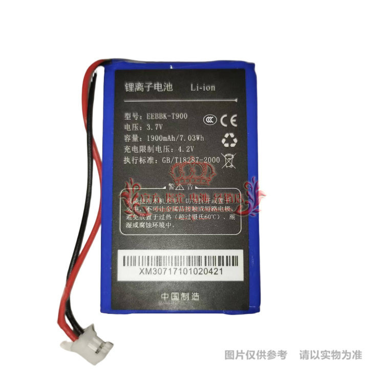 เหมาะสําหรับขั้นตอนโดย Step T1 Point Reader/เครื่องเรียนรู้แบตเตอรี่ EEBBK-T900 T2 T900E โทรศัพท์มือ