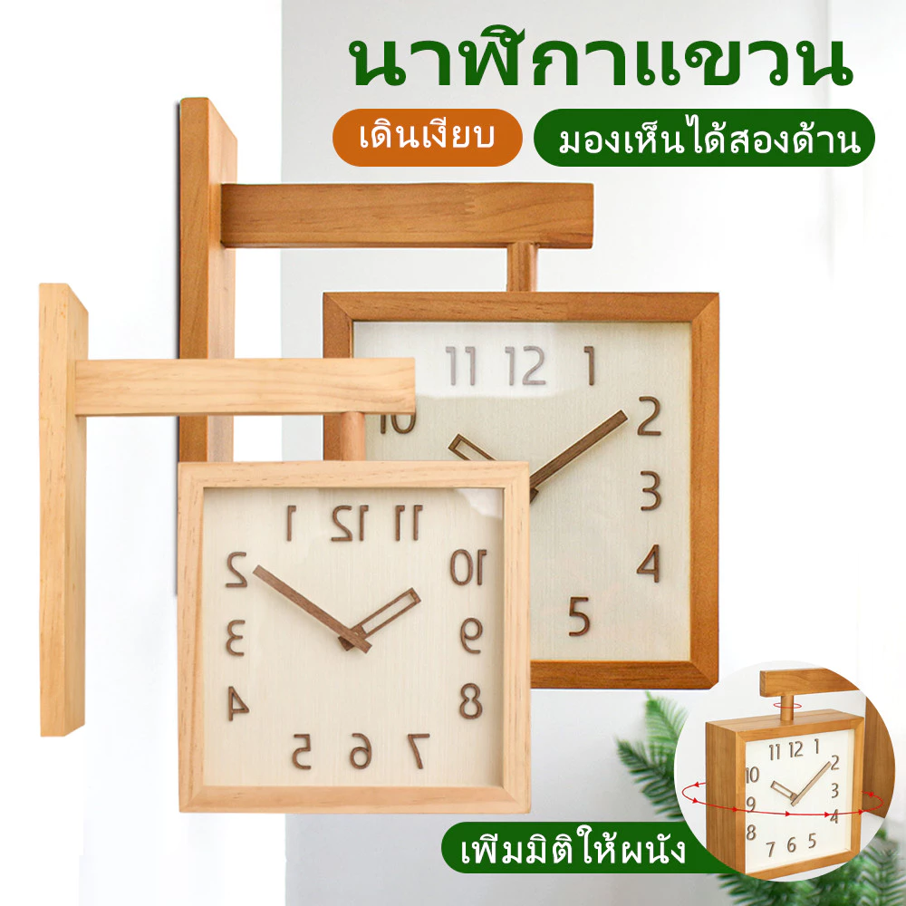 แขวนเงียบห้องนั่งเล่นบ้านมุมนาฬิกาสองด้านไม้ไม้นาฬิกาแขวนญี่ปุ่นวินเทจสองด้านไม้เนื้อแข็ง