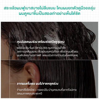 [ปริมาณ 900 มล ขนาดขายดี！] Cokki anti-hair loss shampoo ยาสระผม ลดผมขาดหลุดร่วง