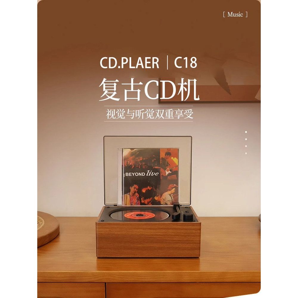 Retro CD Record Player Bluetooth Audio ของขวัญวันเกิดแบบพกพาชาร์จ Clearly Student Party CD Player