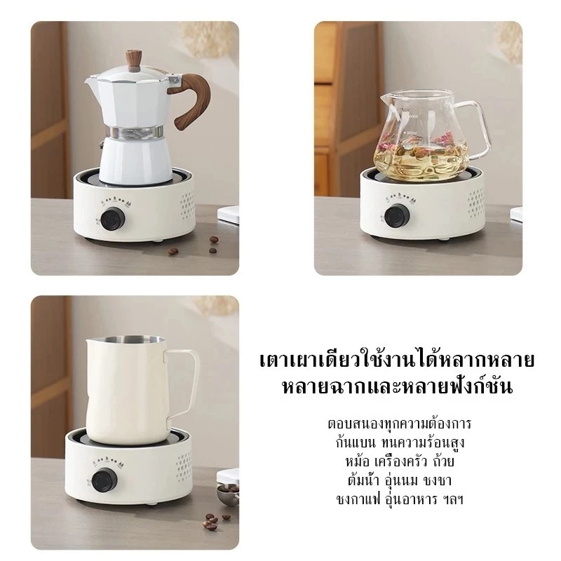 【จัดส่งทันที】Moka Pot Set ชุดหม้อต้มกาแฟสด แบบหนา ทน รวม เตาไฟฟ้า และ กระดาษกรอง โมก้าพอท ครบชุด พร้อมใช้ thumbnail 7