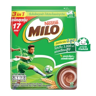ไมโลเครื่องดื่มช็อกโกแลตมอลตปรุงสำเร็จแอคทิฟโกชนิดผงชงดิ่ม3อ…