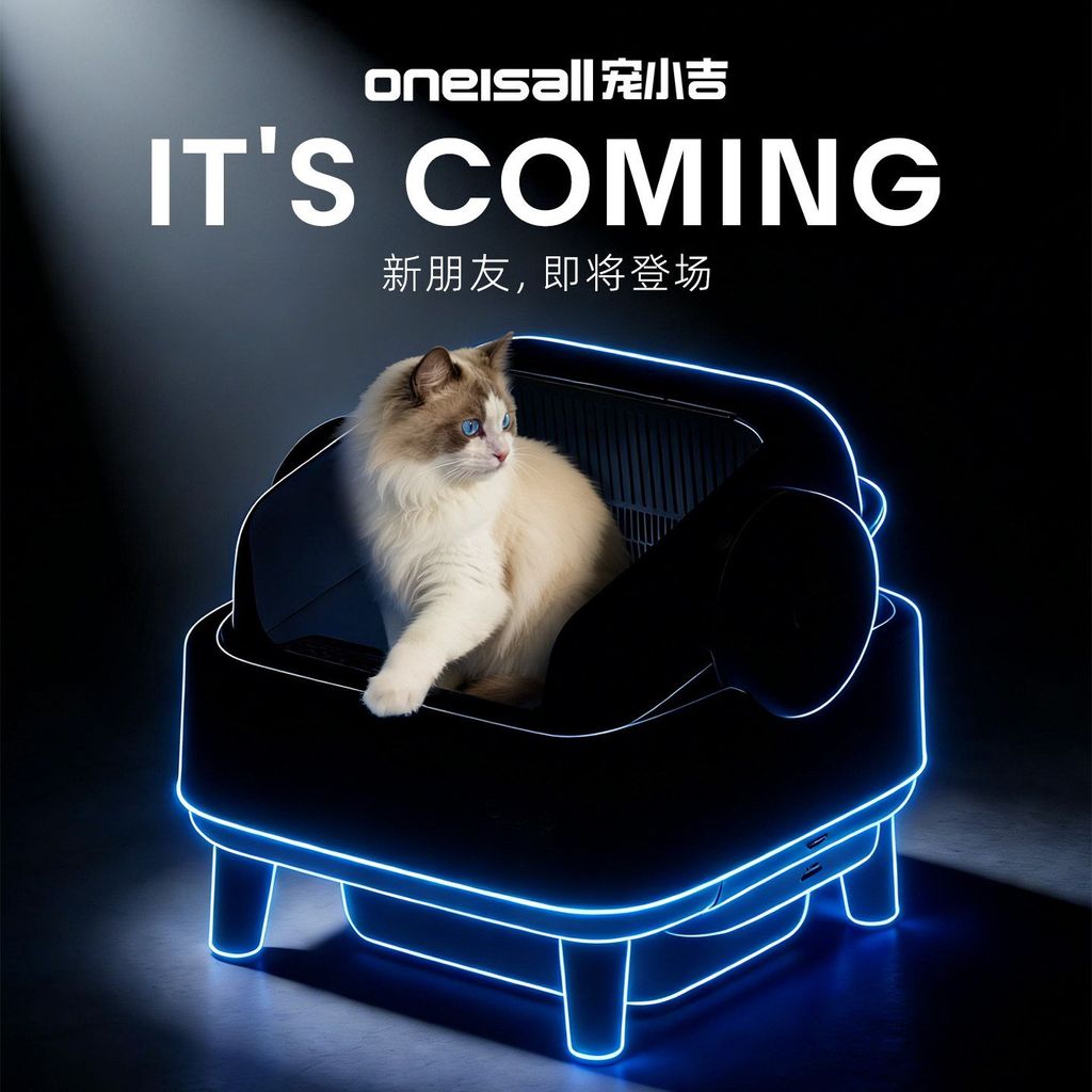 [สินค้าใหม่หนัก] Oneisall Oneisall Pet Xiaoji กระบะทรายแมวอัตโนมัติอัจฉริยะ