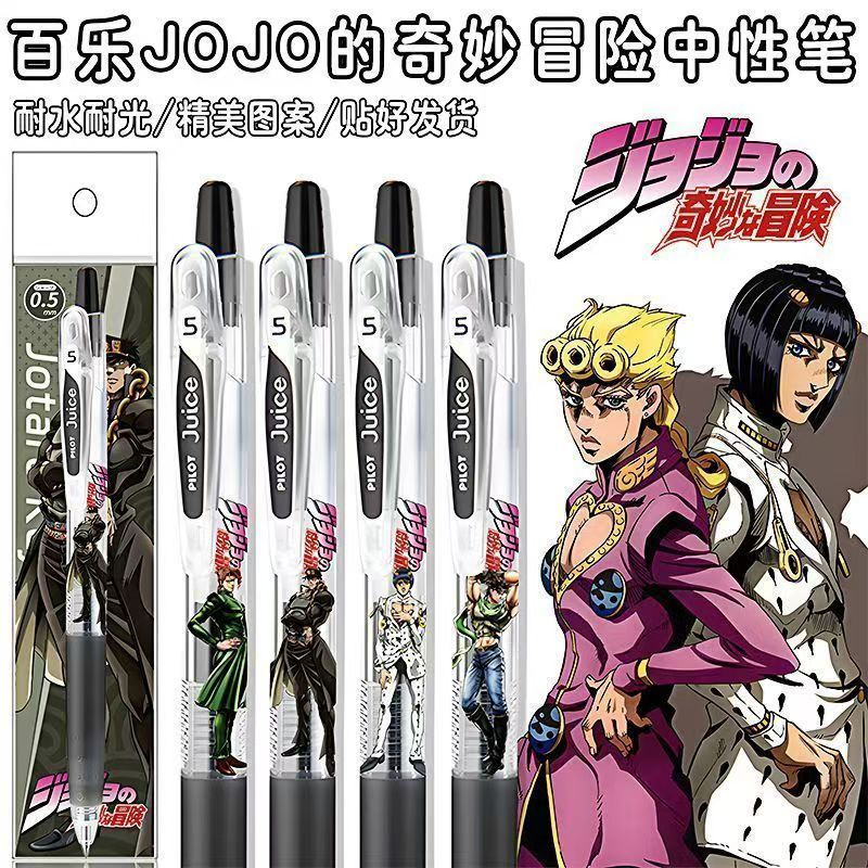 New Product#Bailu imported from Japan jojo Wonderful Adventure diy Juice-themed neutral pen, popular