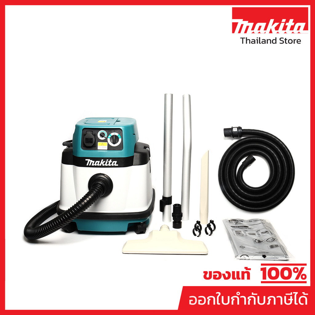 MAKITA VC2510LX1 เครื่องดูดฝุ่น น้ำ-แห้ง กำลังไฟ 1,050 วัตต์ ขนาดถัง 25 ลิตร แรงดันลม 22 KPA (มากีต้