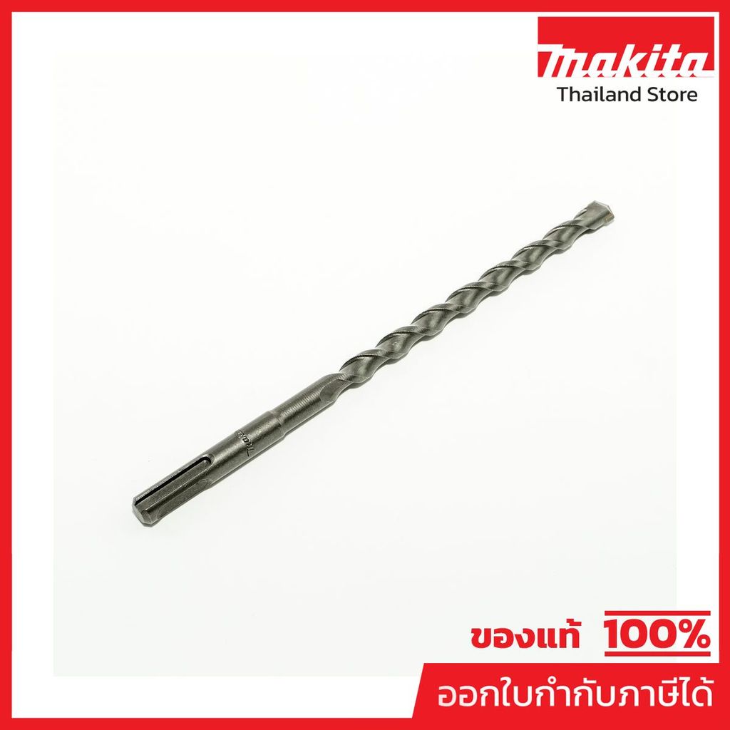 MAKITA มากีต้า MP002860 ดอก SDS 2PLUS (D-00577/D-00181) 10X210 SDS PLUS BIT 10X210 Code D-00181
