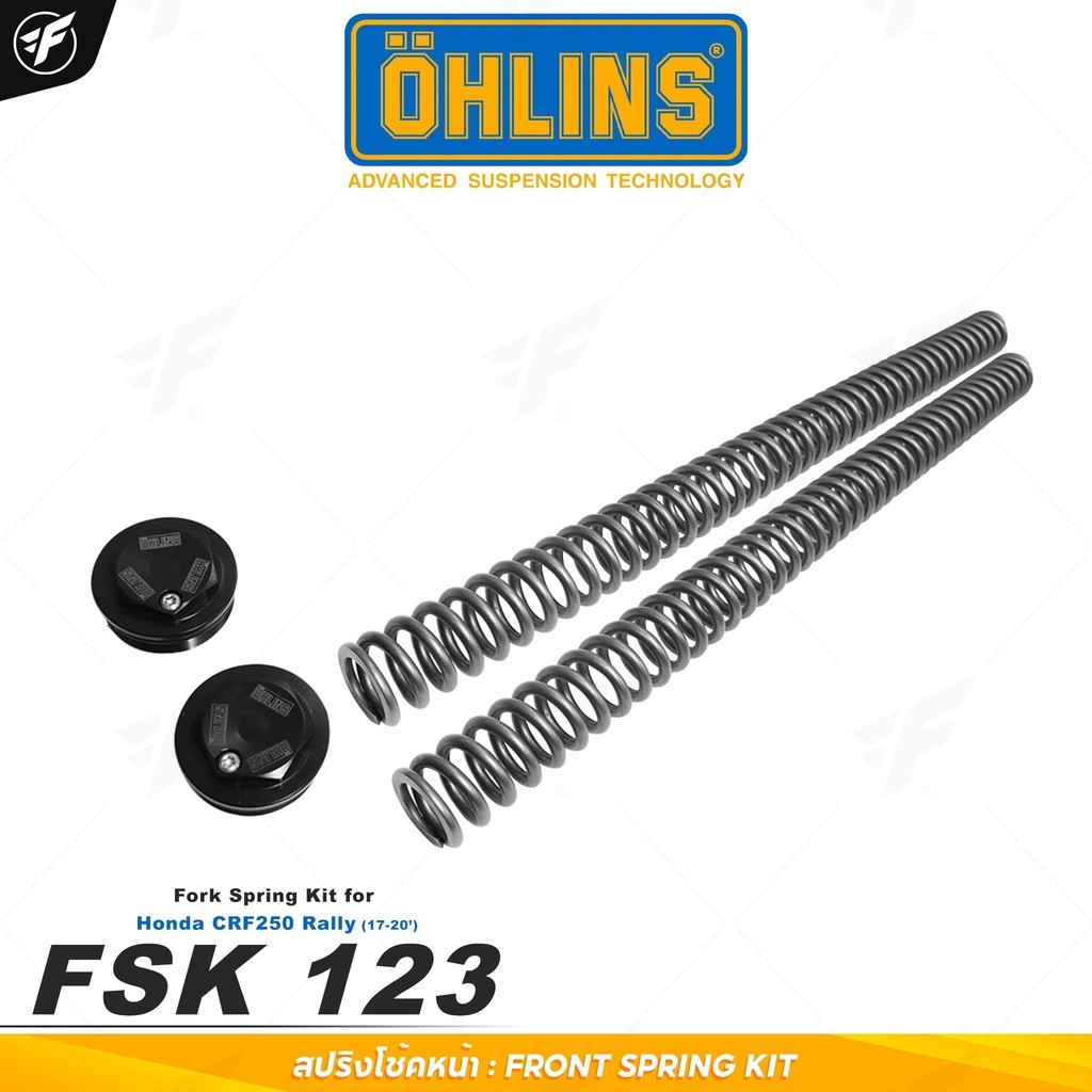 สปริงโช๊คแต่ง โช๊คหน้า OHLINS FSK 123 FOR Honda CRF250L / CRF250M / CRF250 Rally