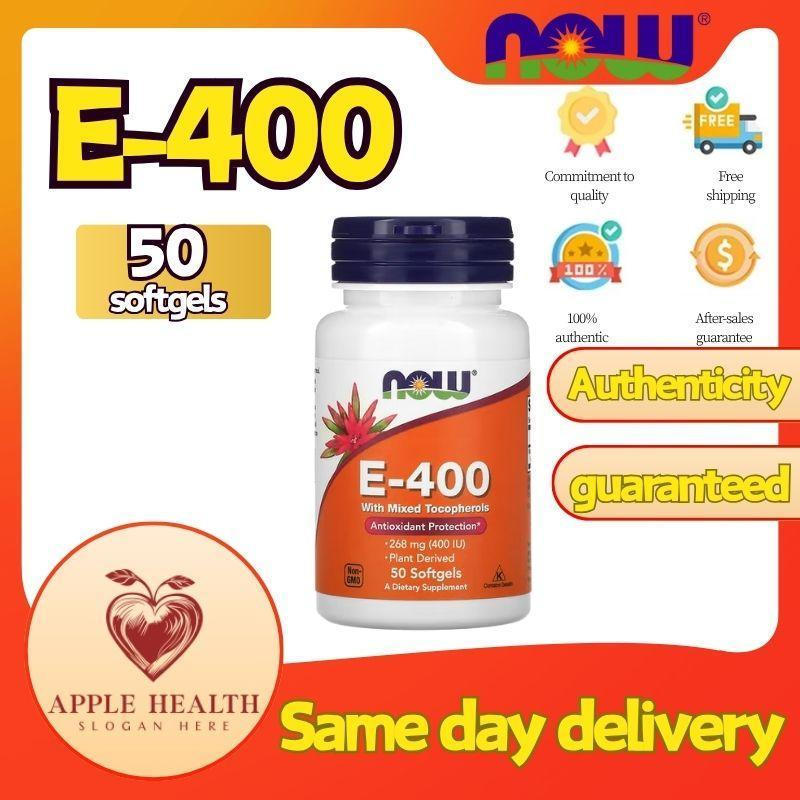 นําเข้าจากอเมริกา Now Foods Vitamin E-400 268mg 400IU 50 softgels หมดอายุเดือนพฤศจิกายน 2028 รับประกันของแท้ ส่งเร็ว ชุดใหม่