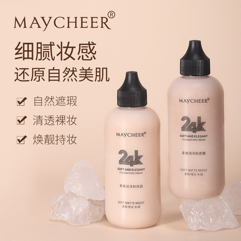 ผลิตภัณฑ์ในประเทศ Meixier 24K moisturizing liquid f 国货 Beauty 儿24K Dilat Powder Longen Coating Beaut