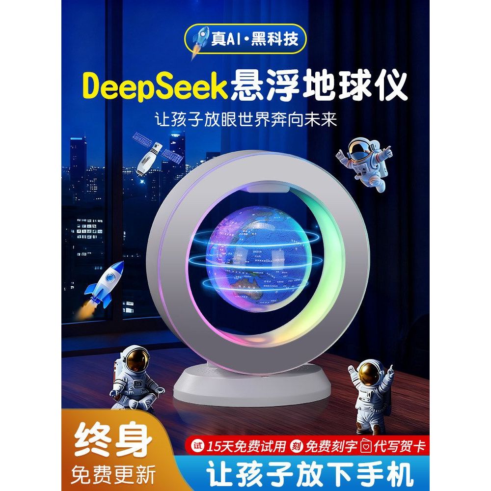 ของขวัญวันเกิดเด็กผู้ชายเด็ก 10 ปีของเล่นเด็กอายุมากกว่า 12 เด็กชายปฏิบัติ High-End Magnetic Levitat