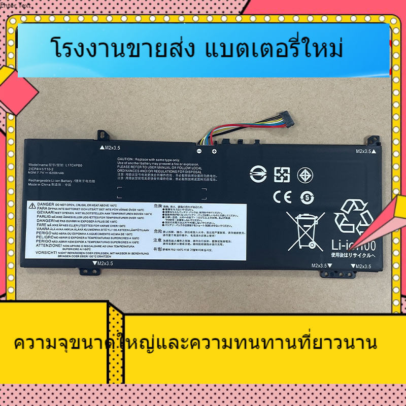สำหรับ Lenovo Air Shinshin 14 15 IKBR ARR L17C4PB0 L17M4PB0 แล็ปท็อปขายร้อน