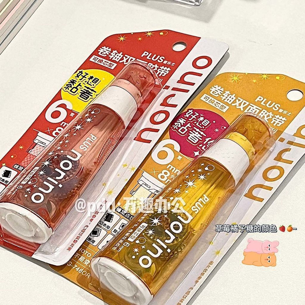 New Product#Japan PLUS Pulux dot glue refillable double-sided tape correction tape large-capacity do