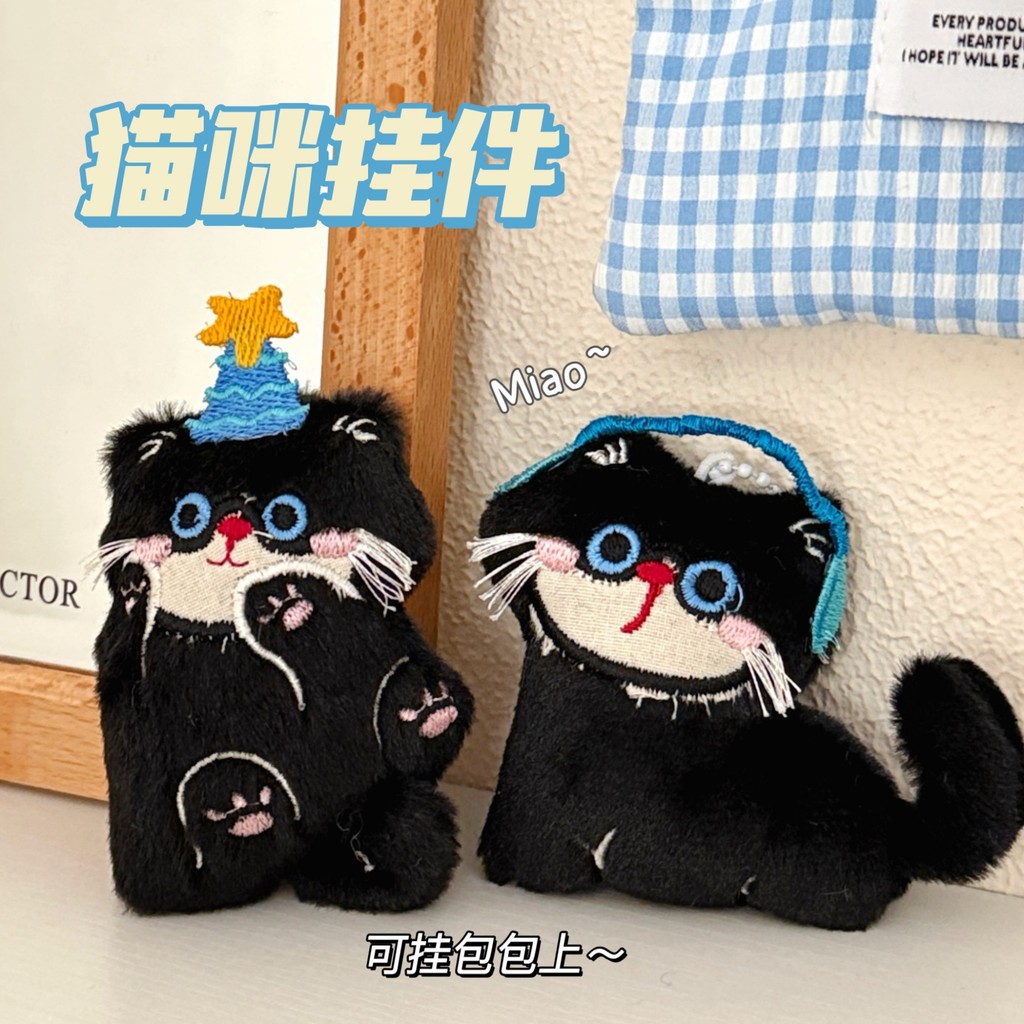 Creative Little Black Cat Doll Pendant Girlish Backpack พวงกุญแจ