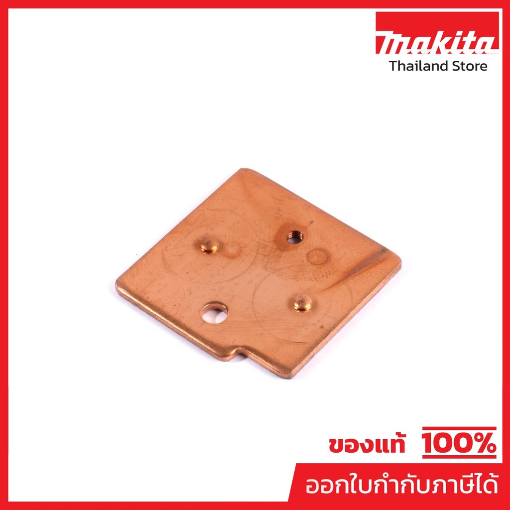MAKITA มากีต้า MP689070-8 อะไหล่ DHR241#81 HEAT SINK (689262-9) NO.81 HEAT SINK FOR DHR241 Code 6892