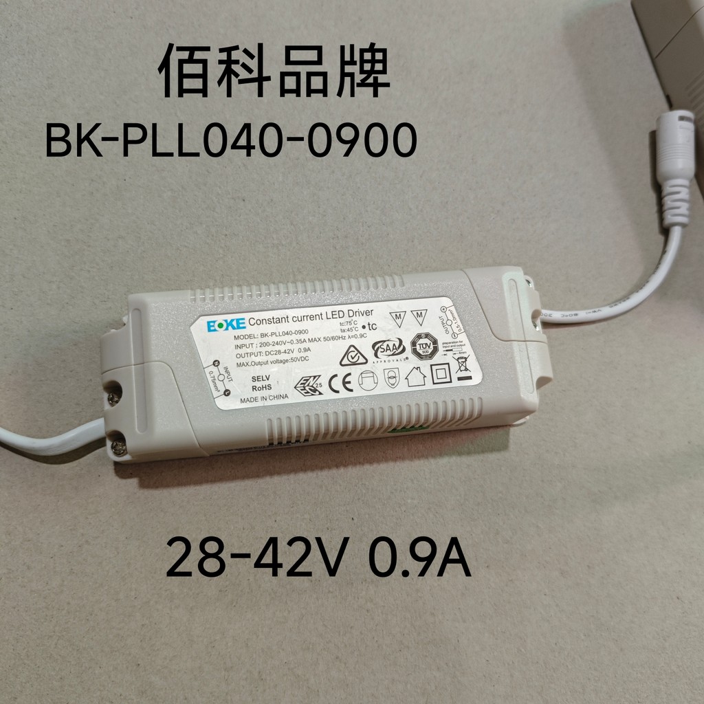 บี. บี. BOKE Driver Power Ballast Transformer BK-PLL040-0900 28-42V 0.9A UM94