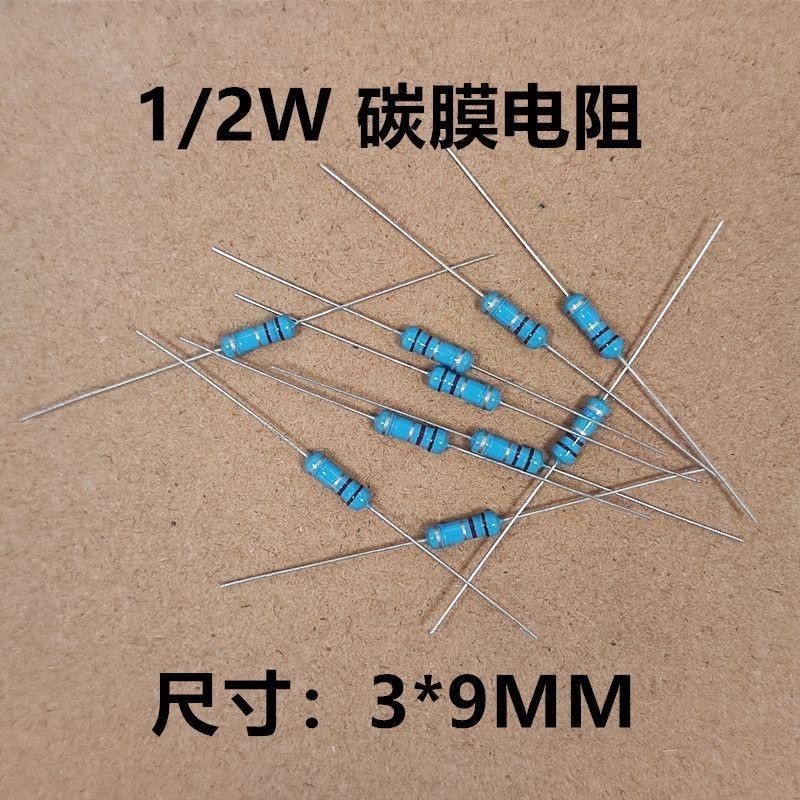 ตัวต้านทานฟิล์มคาร์บอนสี่สี 1/4W 1/2W 1W 2W แหวนตัวต้านทานอินไลน์ 5% 15K 47K 150K 220