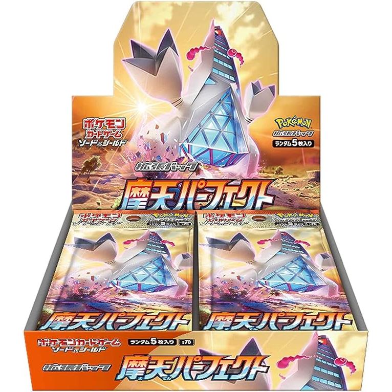[Condition S]Expansion Pack "Skyscraping Perfection" (S7D) ｜Pokemon card PTCG｜From Japan