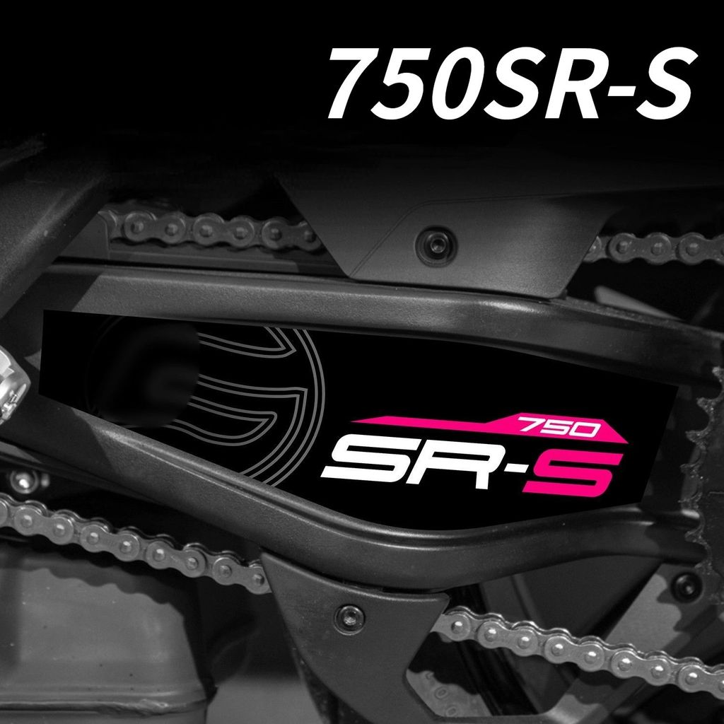 750SR-S rear swingarm decorative sticker, 750SR motorcycle rear wheel arch waterproof film