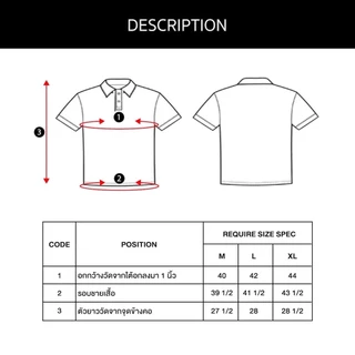 LTD เสื้อโปโลแขนสั้น ผู้ชาย สีกากี | New Gen Polo Shirt | 00980