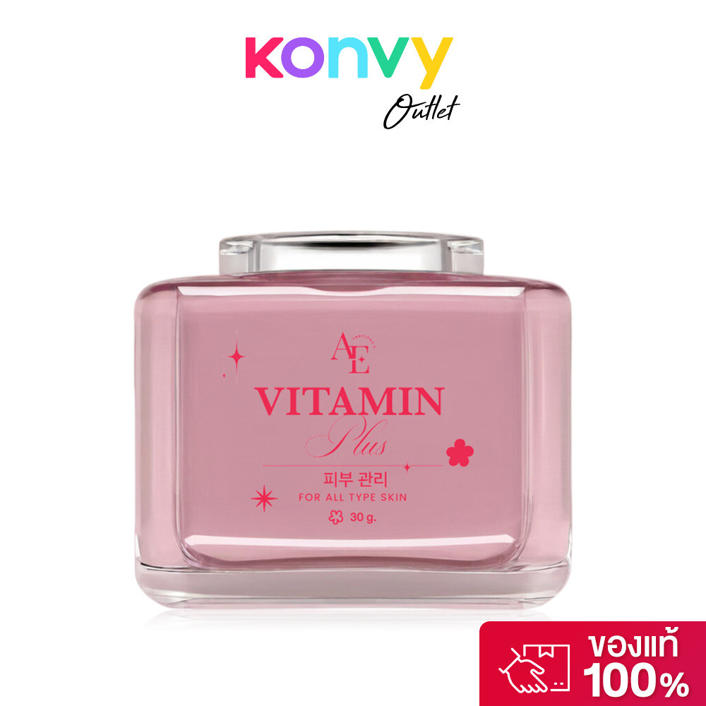Annyeong E Vitamin Plus 30g อันยอง อี วิตามิน พลัส ครีมบำรุงผิวหน้า.