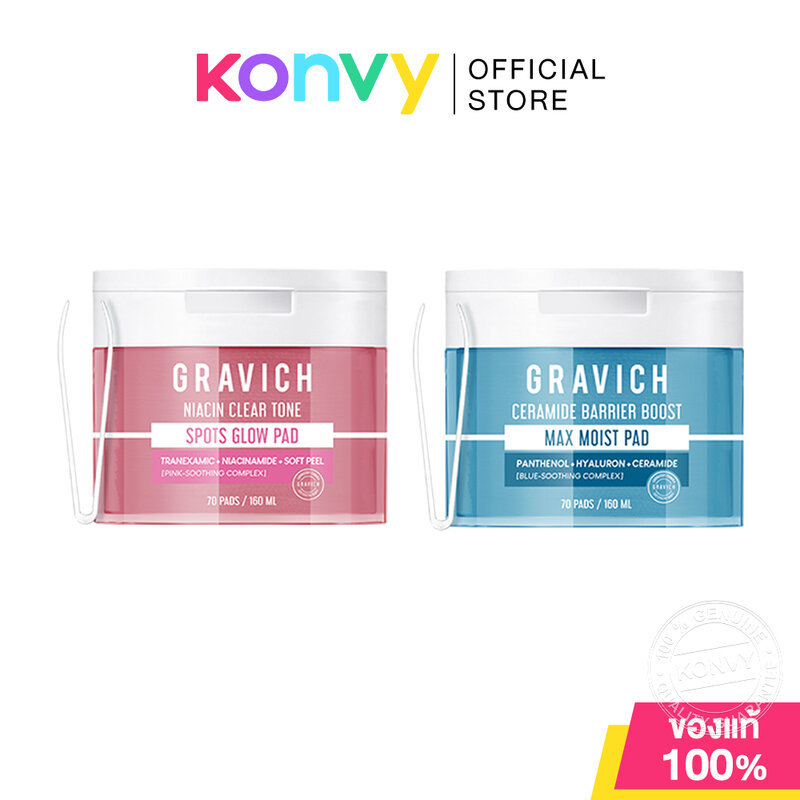 GRAVICH Pad กราวิช โทนเนอร์แพด 160ml [70 Pads] (Spots Glow/Max Moist)