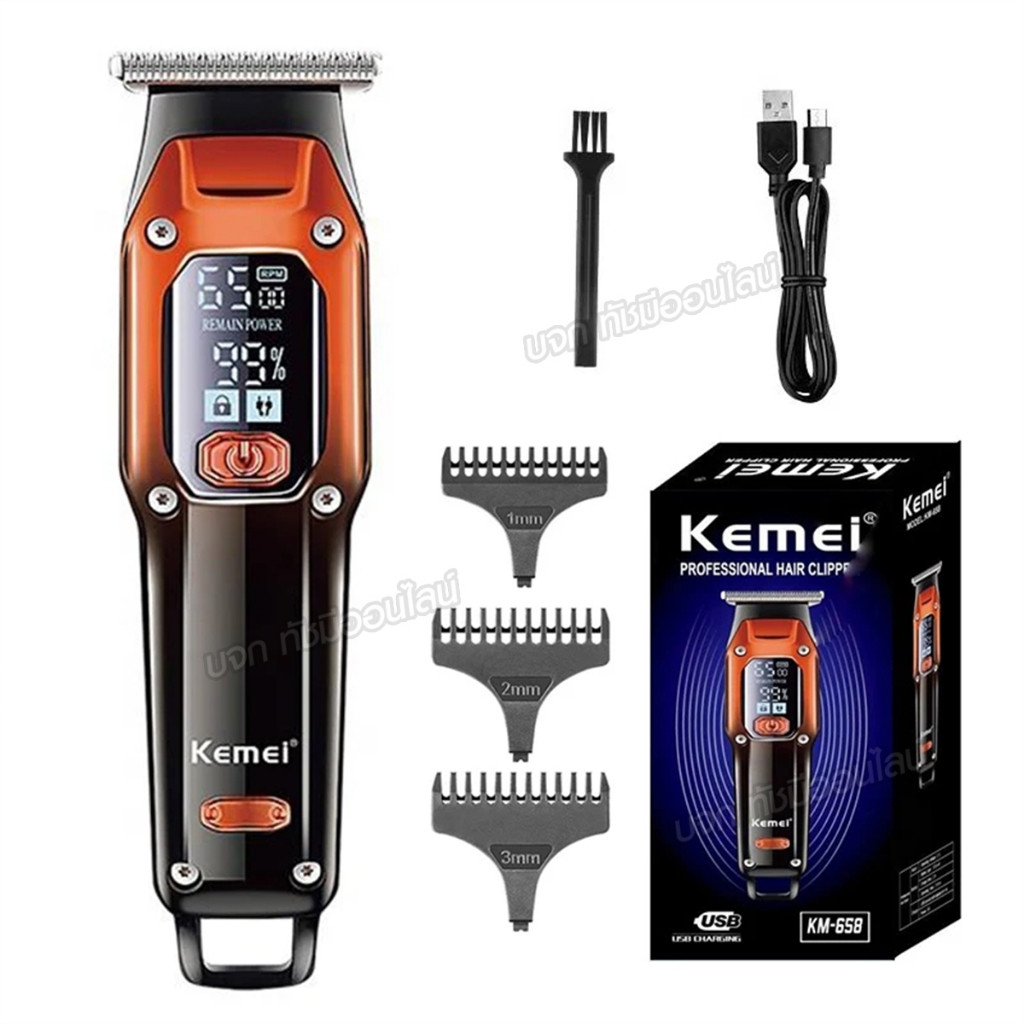 Kemei ปัตตาเลี่ยน ไร้สาย KM-658 แบตตตาเลี่ยนตัดผมไฟฟ้า สําหรับผู้ชาย ใบมีดแสตนเลส แกะลาย โกนหนวด กัน