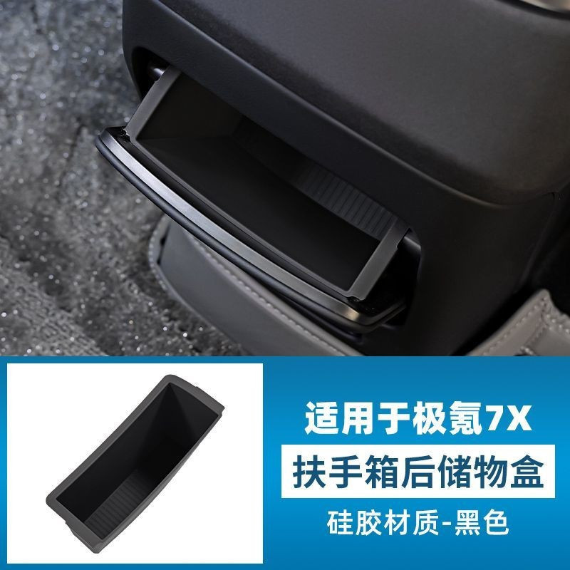 เหมาะสําหรับ ZEEKR 7X ที่เท้าแขนกล่องด้านหลังกล่องเก็บ Zeekr 7x ด้านหลังกล่องเก็บ zeekr 7x รถกล่องเก