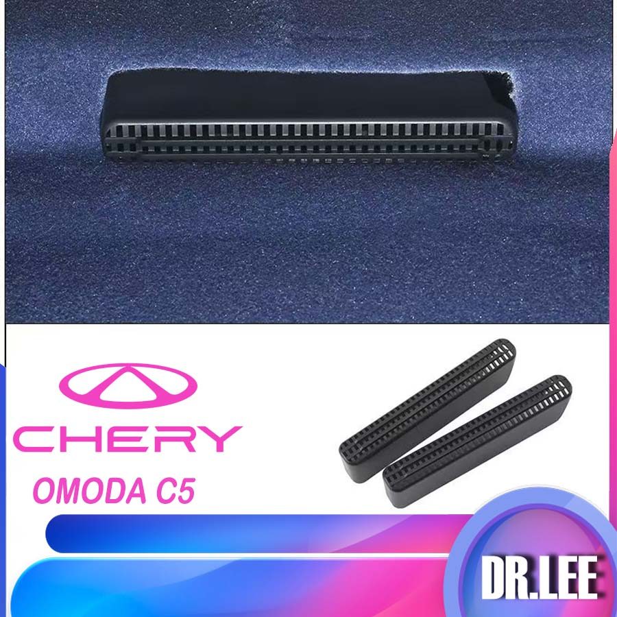 [READY]CHERY OMODA C5 EV Air vent mask under the seat Body kit omoda c5 ev Car decoration accessorie