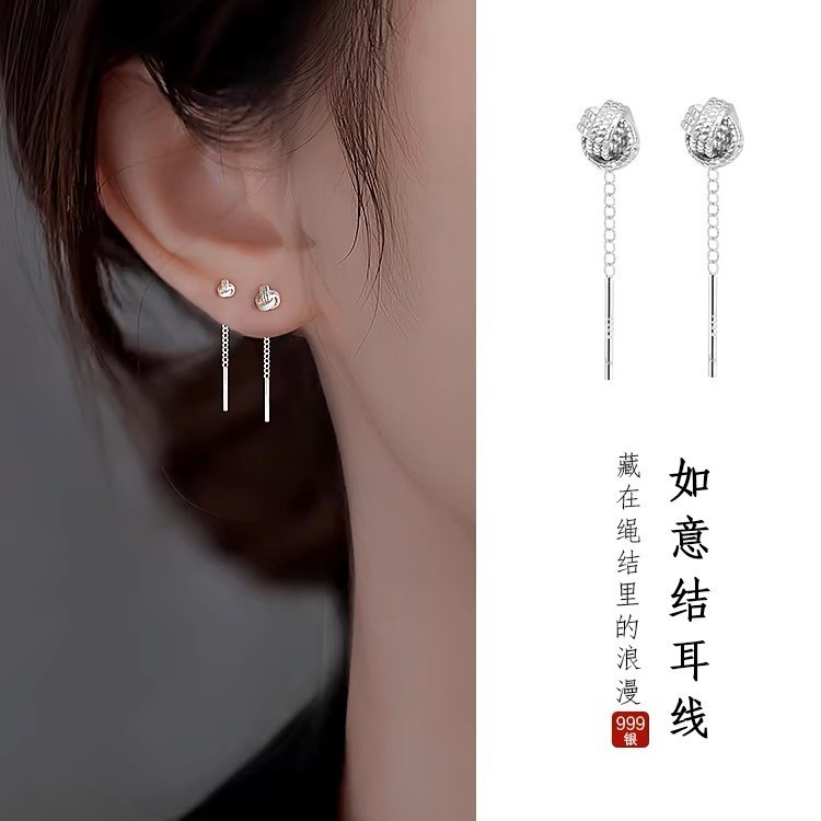 ต่างหูยาวเงิน Ruyi หญิง Niche Simple Line รู้สึกหูสไตล์ Knots High-End ต่างหูประณีต s999 WU97