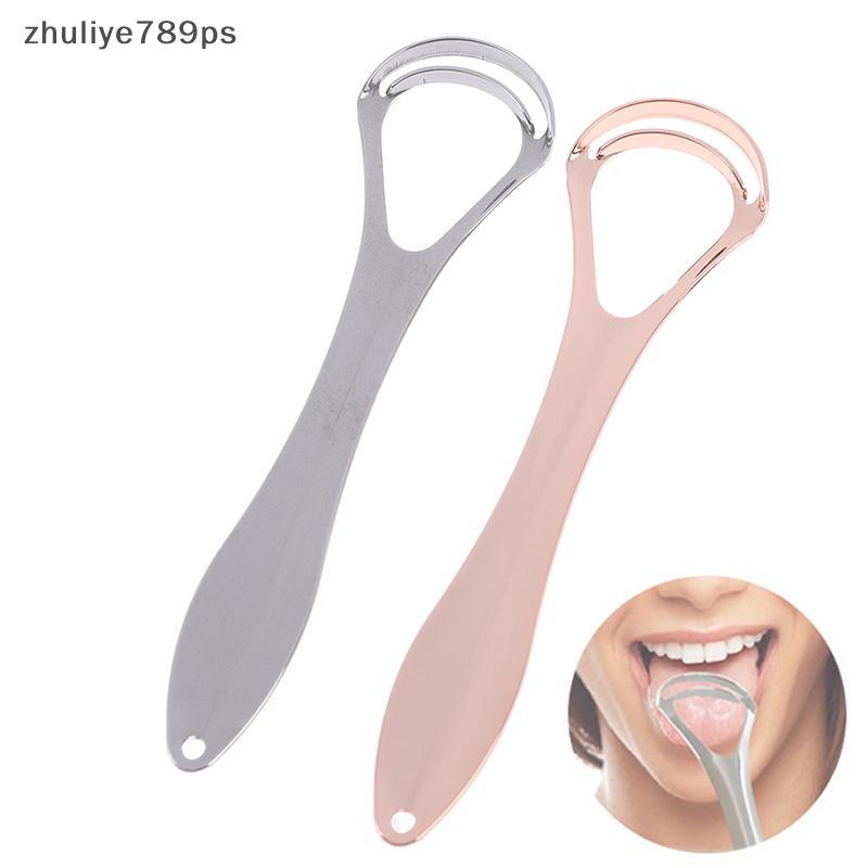 Zhuliye789ps] มีดโกนลิ้นสองชั้นสแตนเลสทําความสะอาดลิ้นช่องปากแปรงปากใหม่