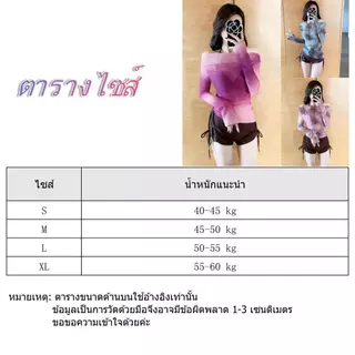 ชุดรอมเปอร์ผู้หญิง แขนยาว 3 ชิ้น ลายไล่เฉดสี แห้งเร็ว ป้องกันแสงแดด มีให้เลือก 3 สี ชุดว่ายน้ํา