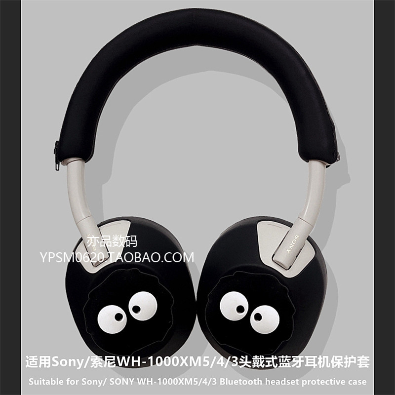 Sony xm6 Head Beam Cover เหมาะสําหรับ sony/sony wh-1000xm4 ชุดหูฟังชุดหูฟังบลูทูธป้องกันกรณี sony xm