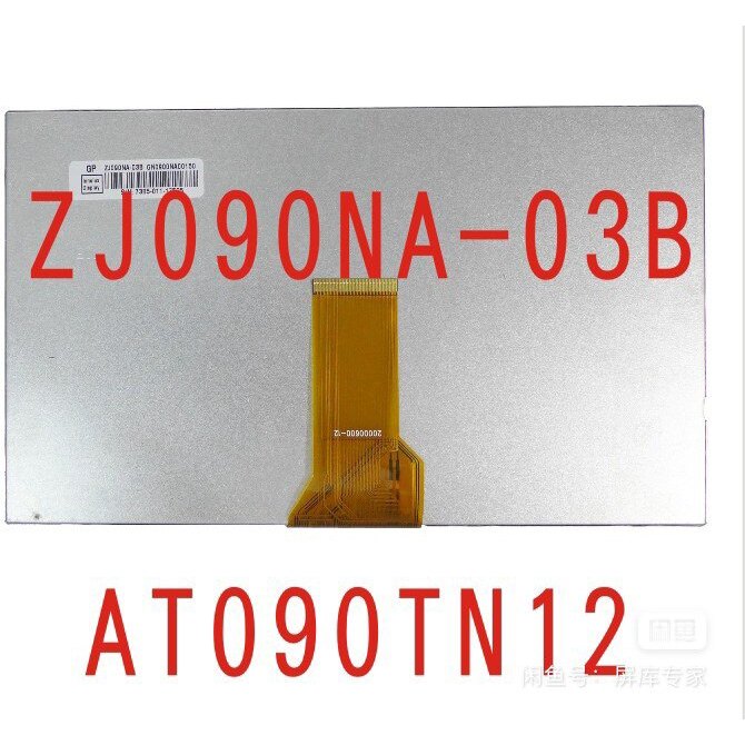 ZJ090NA-03B Group Creation 30 ซม.50p รถนําทางอุตสาหกรรมควบคุมหน้าจอ LCD ดั้งเดิม 800 * 480 ความละเอี