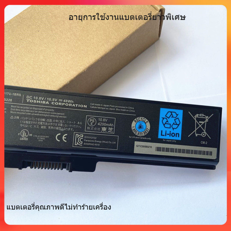 แบตเตอรี่โน้ตบุ๊ก Toshiba L730 L700 M600 C600 pa3817u L600-25R 01B L510