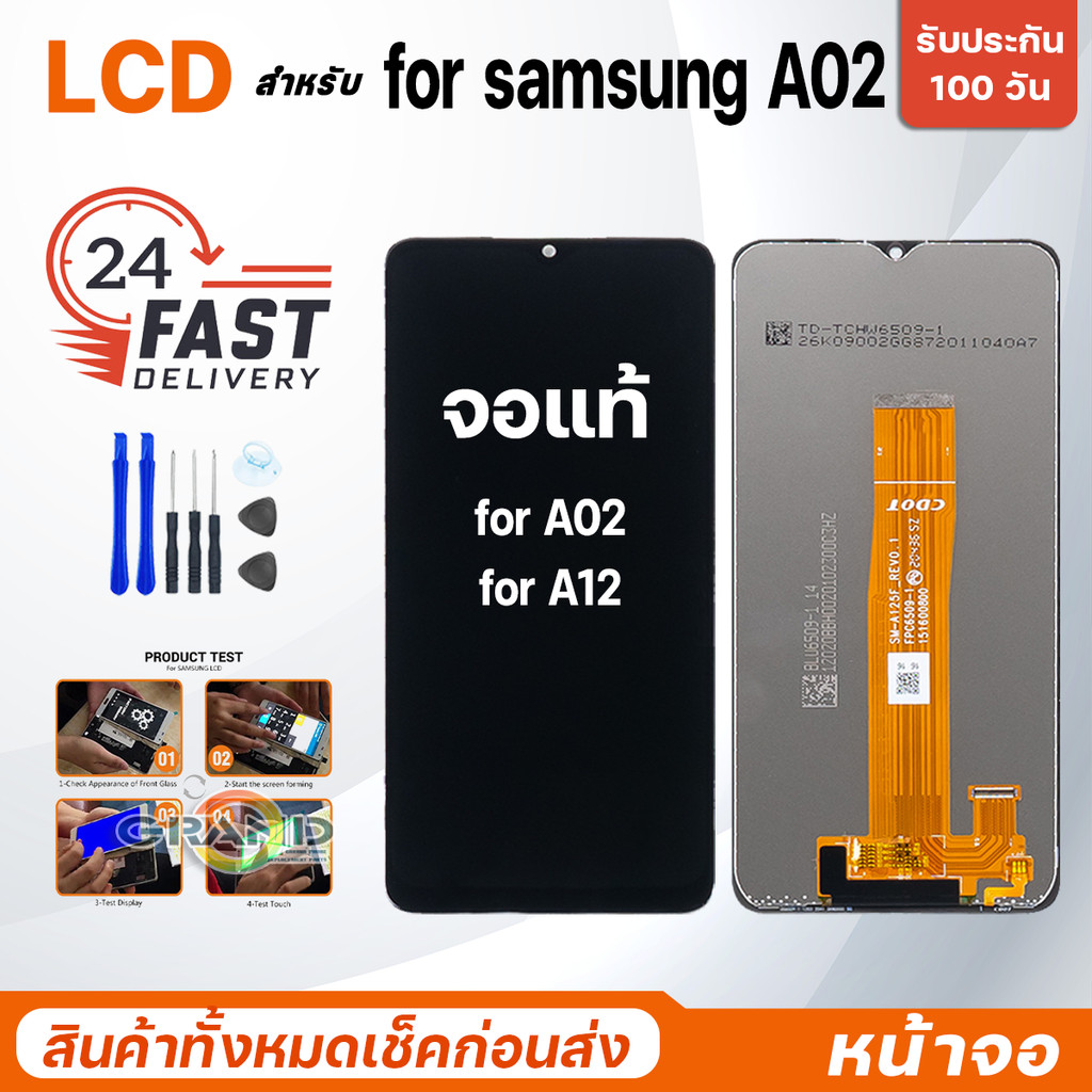 หน้าจอ จอแท้ สำหรับ samsung A02/samsung A12 อะไหล่มือถือ LCD Screen Display for A02/A12