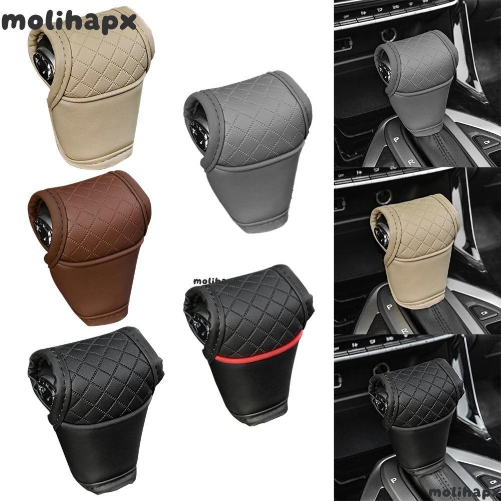 MOLIH ฝาครอบคันเกียร์, PU หนัง SHIFT LEVER ตกแต่งเกียร์รถฝาครอบ,ทนทานรถยนต์อุปกรณ์ตกแต่งภายใน Shifter Knob Protector