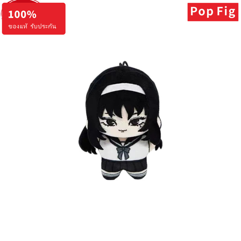 Nullset Ito Junji ปลาดาวตุ๊กตายางนุ่มกล่องลึกลับพวงกุญแจตุ๊กตาของขวัญ