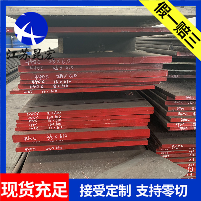 9cr18mo สแตนเลส SUS440C สแตนเลส Rod วัสดุ 1.4125 แผ่นเหล็กรอบ Zero Cut
