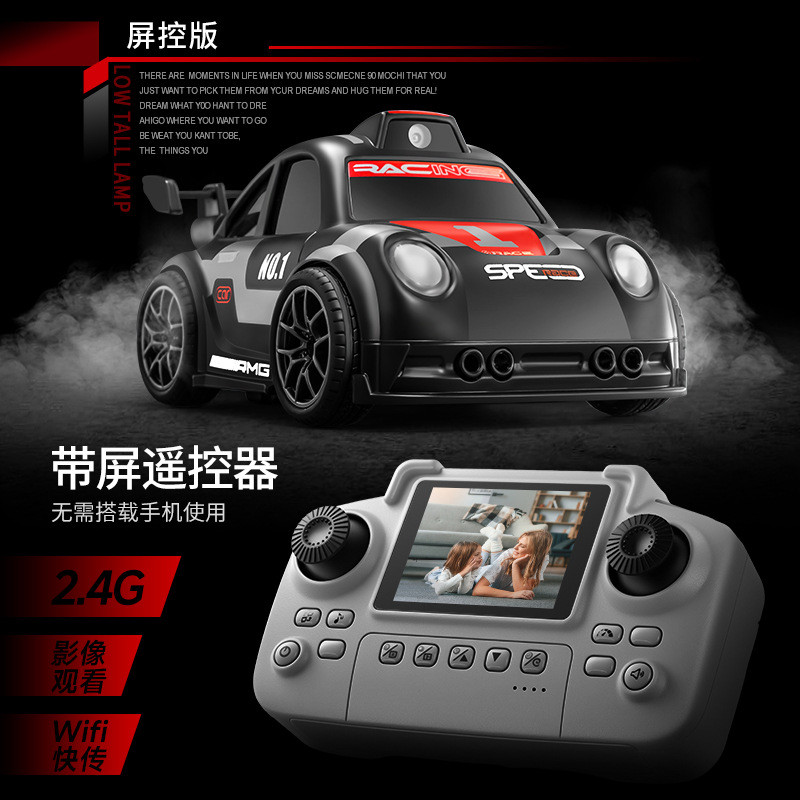 6L Remote control mini car cartoon Q Version MINI Camera screen-controlled racing drift interactive 
