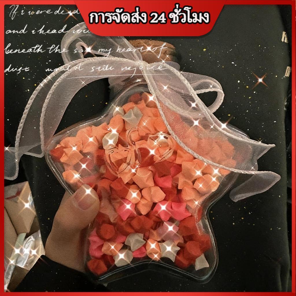 520/120 DIY Handmade Origami Star Bottle Glowing Star Wishing Bottle Birthday Gift