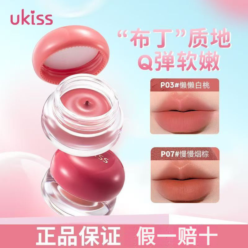 UKISS Blusher Blush Cream ครีมอเนกประสงค์ ลิปสติก บลัชออน อายแชโดว์
