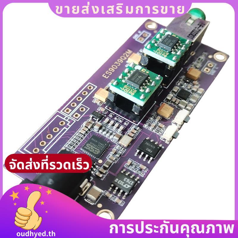 ES9039Q2M บอร์ดถอดรหัสอินพุต I2S สามารถจับคู่ด้วยอินเทอร์เฟซอิตาลี ES9039 โมดูล USB แบบซิงโครนัส OPA