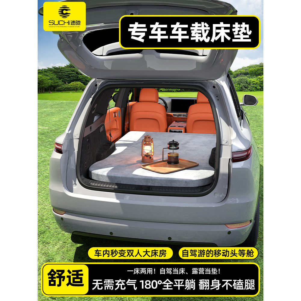 รถ Sleeping Handy เครื่องมือ SUV Self-Driving Travel Camping