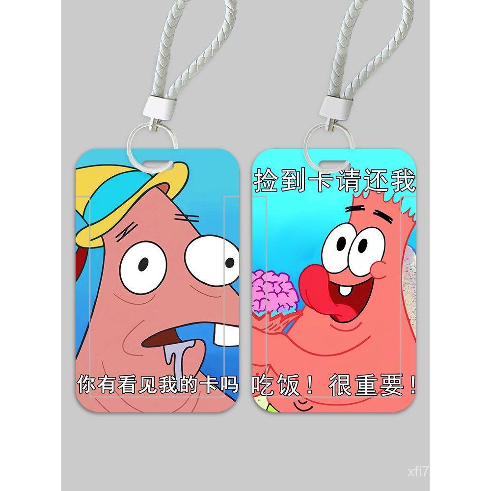 Patta Star ประติมากรรมทรายตลก Biqibao Octopus Card Holder Campus Card นักเรียนบัตรอาหาร Access Contr