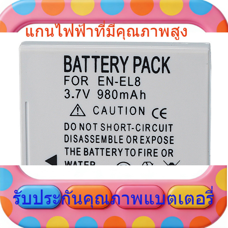 แบตเตอรี่สำหรับ Nikon S1 S2 S3 P1 P2 S51 S50 S52 S5 S5 S6 S7