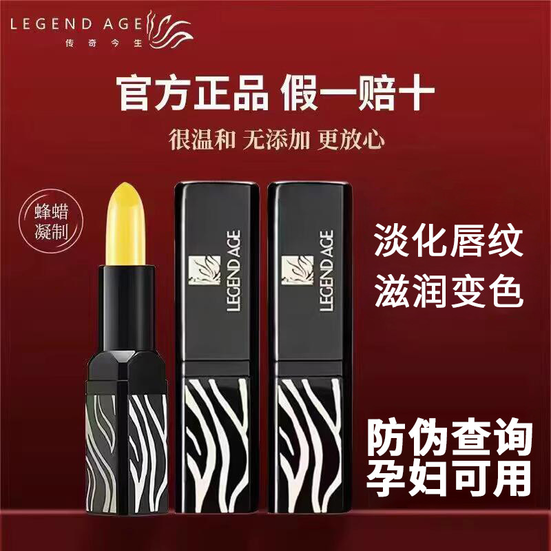 lipbalm lip balm ชีวิตในตํานานลิปสติกเชอร์รี่สีแดงอย่างเป็นทางการของแท้ร้านเรือธงเว็บไซต์อย่างเป็นทา