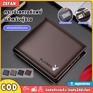 กระเป๋าสตางค์ใบสั้นหนังPU ผู้ชาย ดีไซน์วินเทจ บางเบาทนทานหรู…