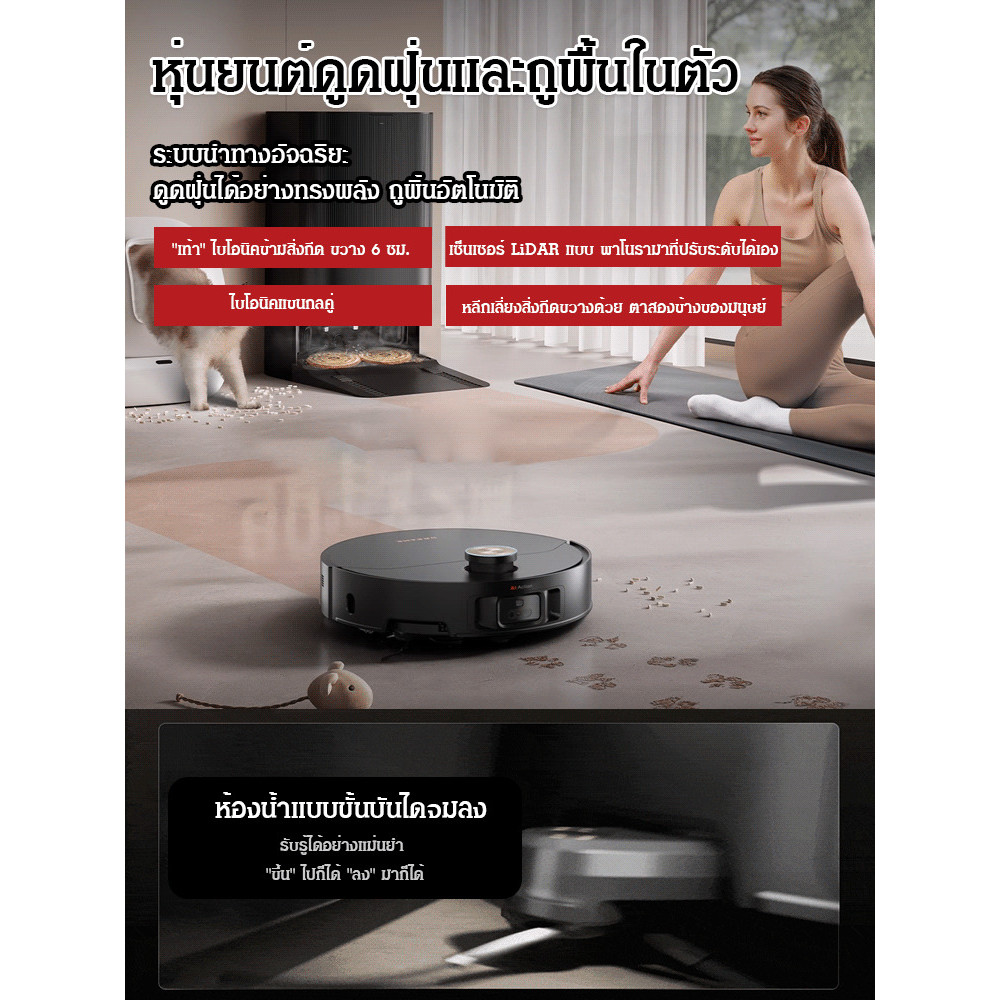 【ระบบสแกน3D】HFH หุ่นยนต์ดูดฝุ่นระบบไลดาร์ หุ่นยนต์ดูดฝุ่น/ระบบนำทางLidar/บ้านขนาดใหญ่/ขนสัตว์เลี้ยง/